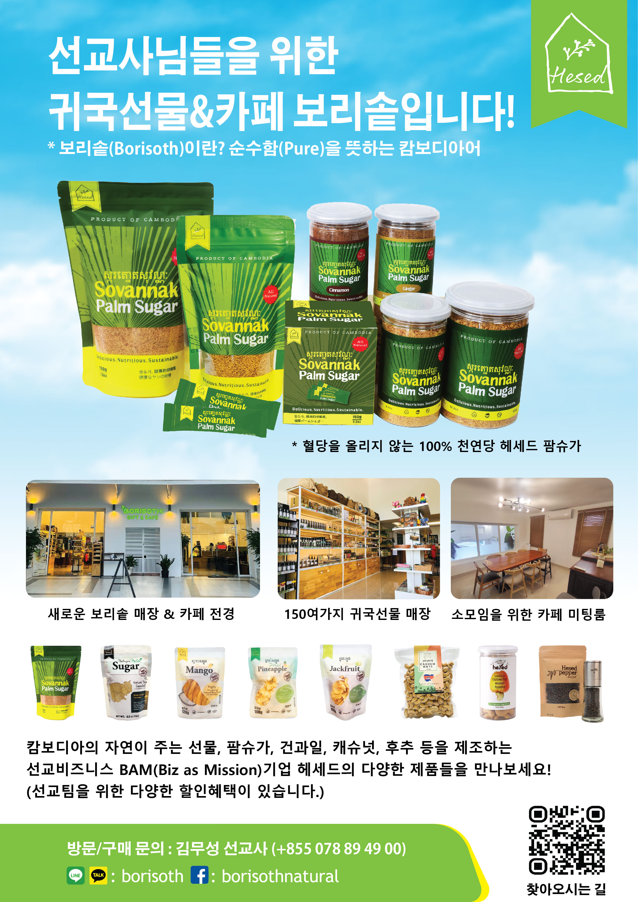 Korean-Association-Ad_2023_V1WnUli3v